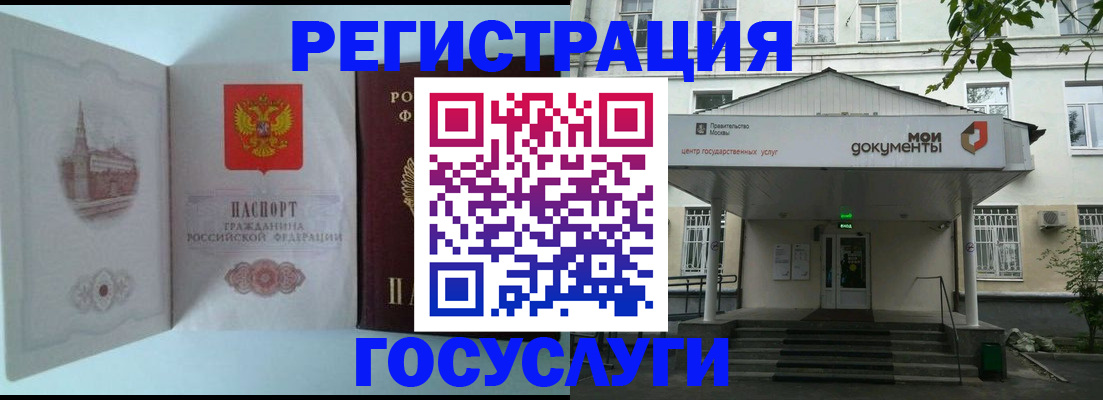 пропишу в квартире в Красноярске